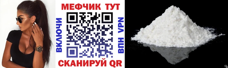 Где можно купить наркотики Крым КОКАИН  МЕФ  АМФЕТАМИН  Марихуана  Псилоцибиновые грибы  А ПВП  Гашиш 