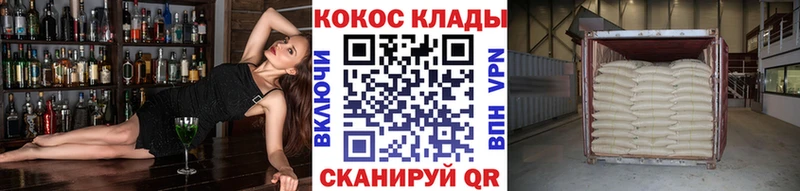 COCAIN Эквадор Крым