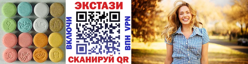закладка  Крым  Экстази TESLA 