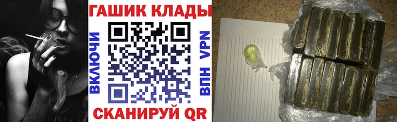 Гашиш гашик  Крым 
