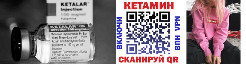 КЕТАМИН ketamine  сайты даркнета состав  Крым  что такое   ОМГ ОМГ маркетплейс 