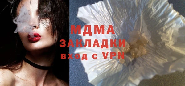 метамфетамин Навашино