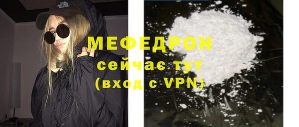 мет Арсеньев