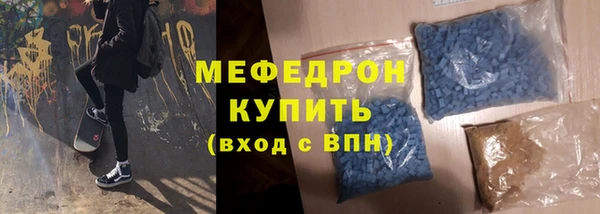 круглые Аркадак