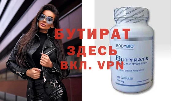 мет Арсеньев