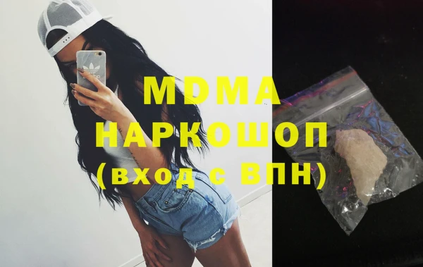 круглые Аркадак