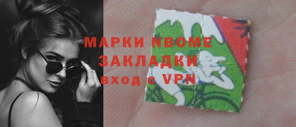 кокаин перу Армянск