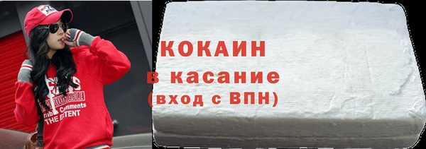 кокаин перу Армянск