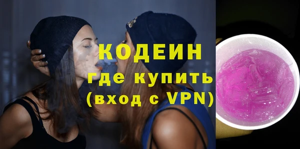 кокаин перу Армянск