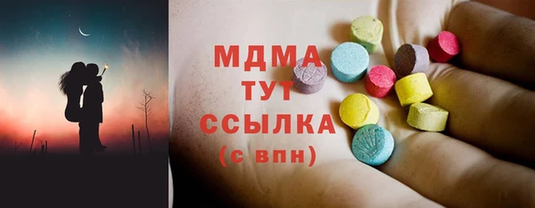 мет Арсеньев
