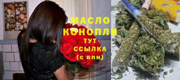 круглые Аркадак
