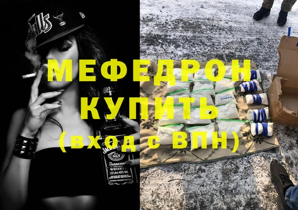 круглые Аркадак