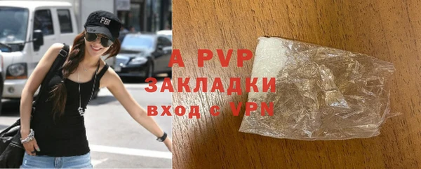 кокаин перу Армянск