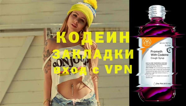 кокаин перу Армянск