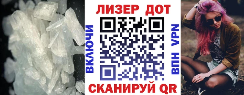 mega зеркало  где найти   Крым  ЛСД экстази кислота 