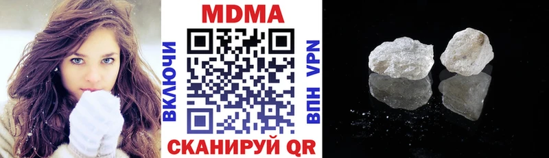 где продают   Крым  площадка наркотические препараты  MDMA молли 