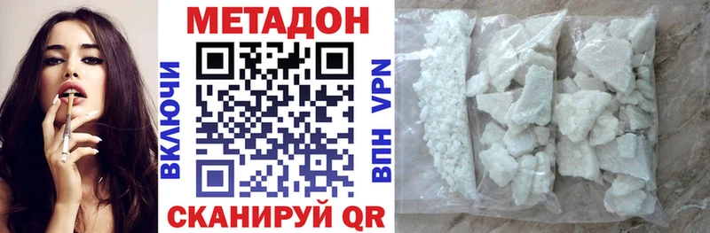 наркошоп  Крым  ссылка на мегу зеркало  МЕТАДОН кристалл 