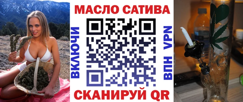 ТГК жижа  купить наркотик  OMG ссылки  Крым 